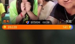 女网红主播爆料视频大全