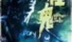 在线观看种鬼,揭秘种鬼的神秘世界