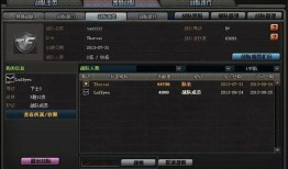 cfv10最新爆料,揭秘最新科技动态与行业趋势