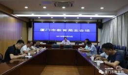 厦门校长爆料视频最新,揭秘教育行业背后真相！”