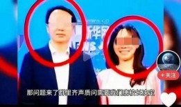 东安成员爆料事件视频,视频揭露惊人内幕